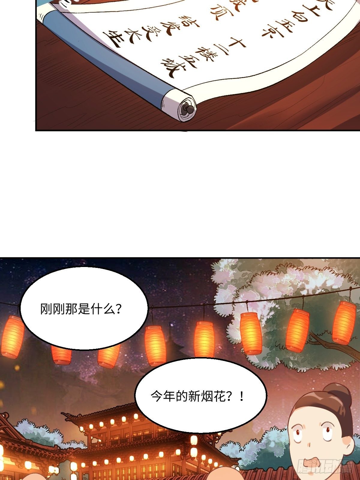 四十九话23