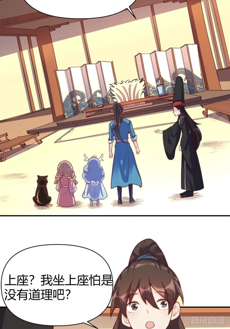 262话36