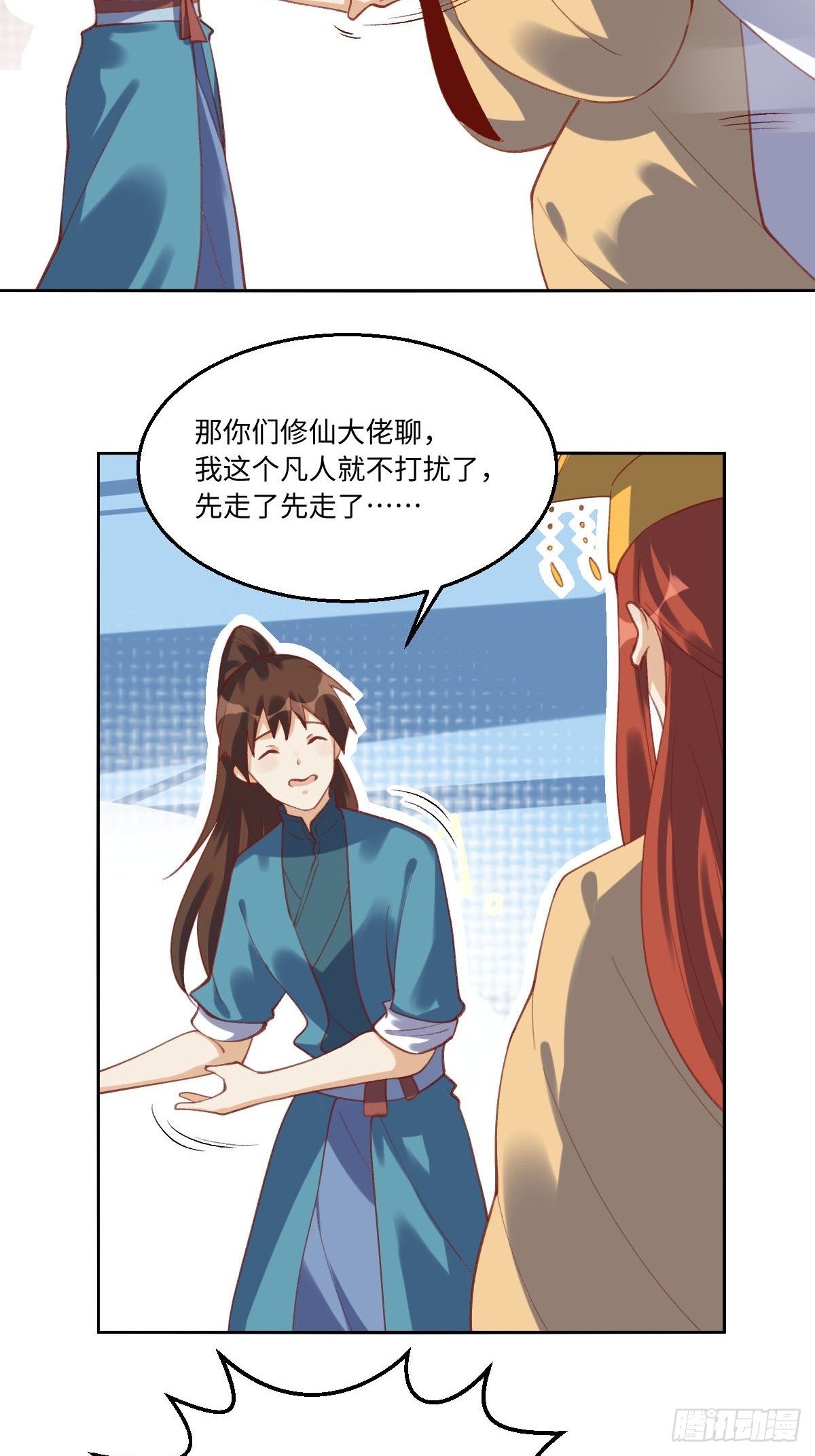 四十九话30