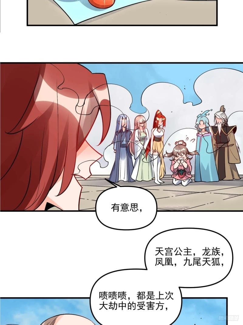 257话11