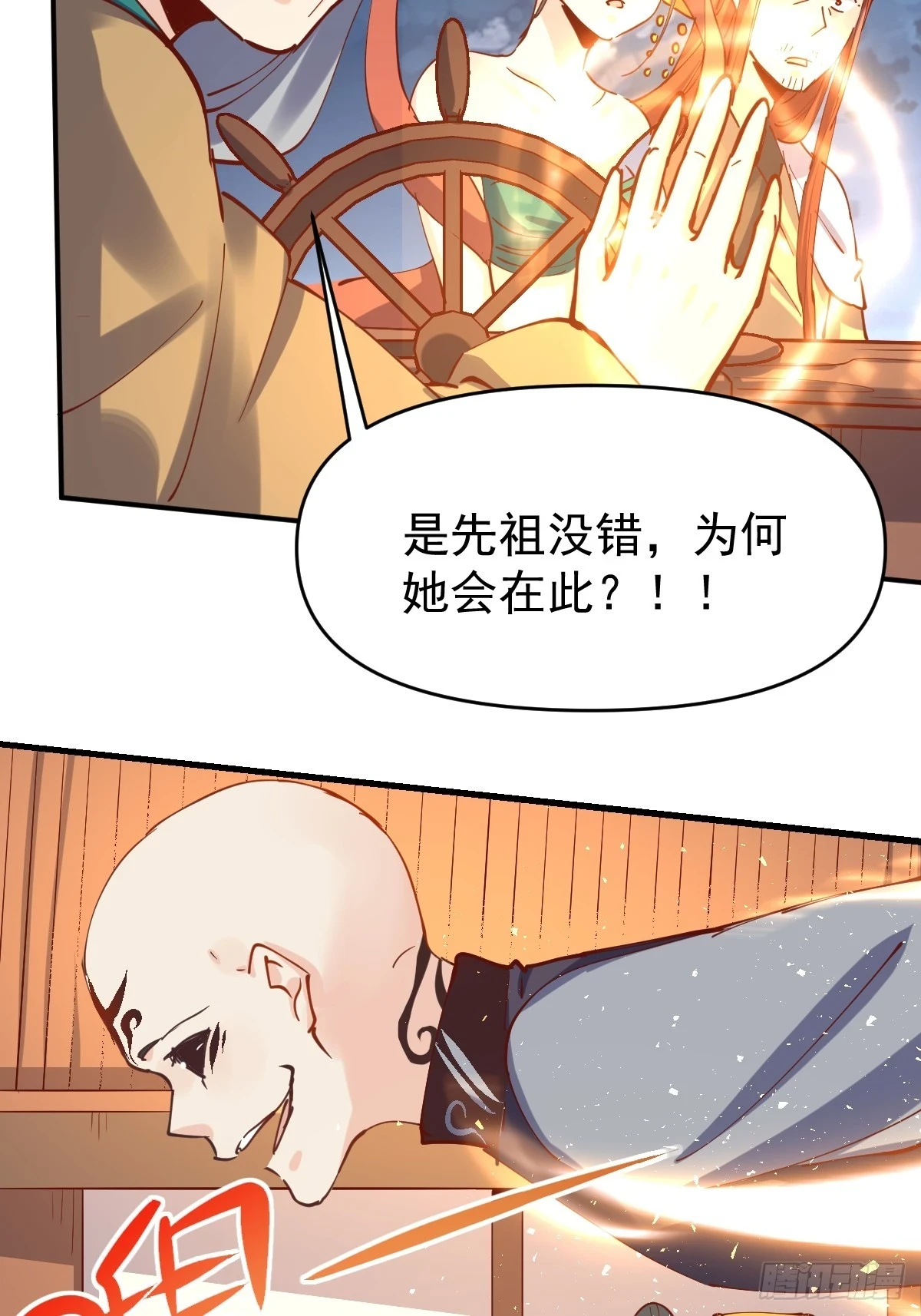 198话24