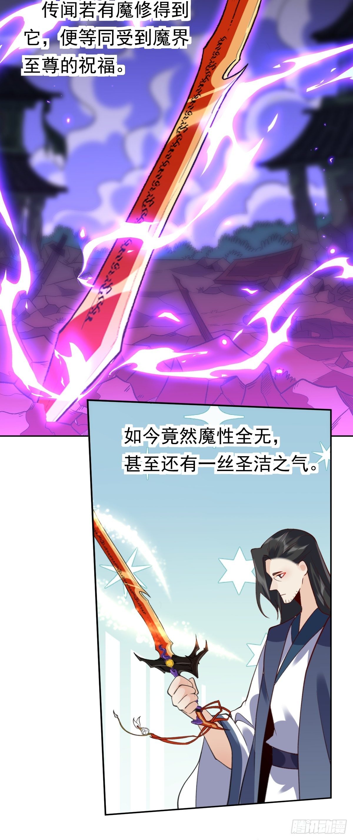 四十二话25