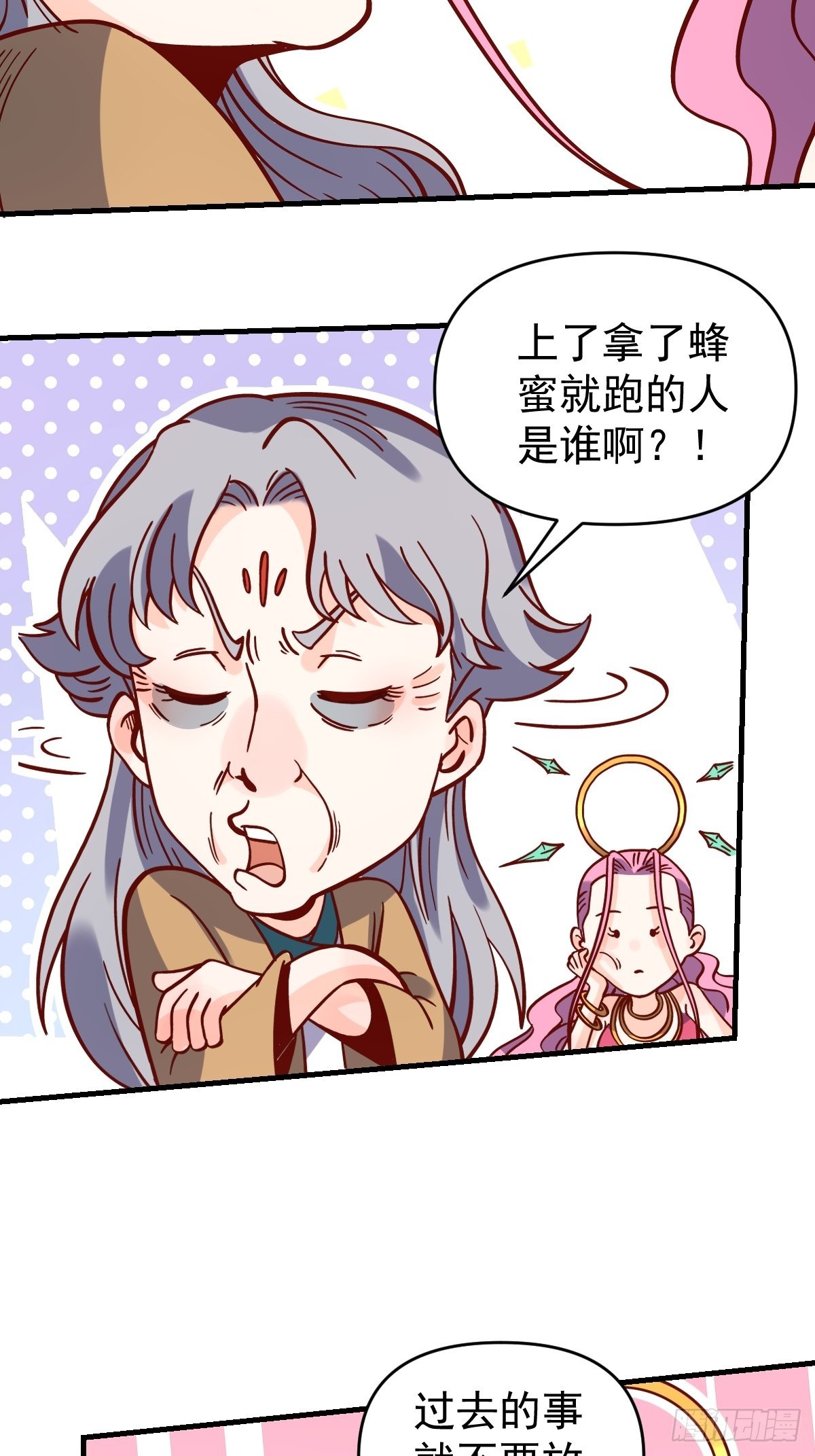 141话41