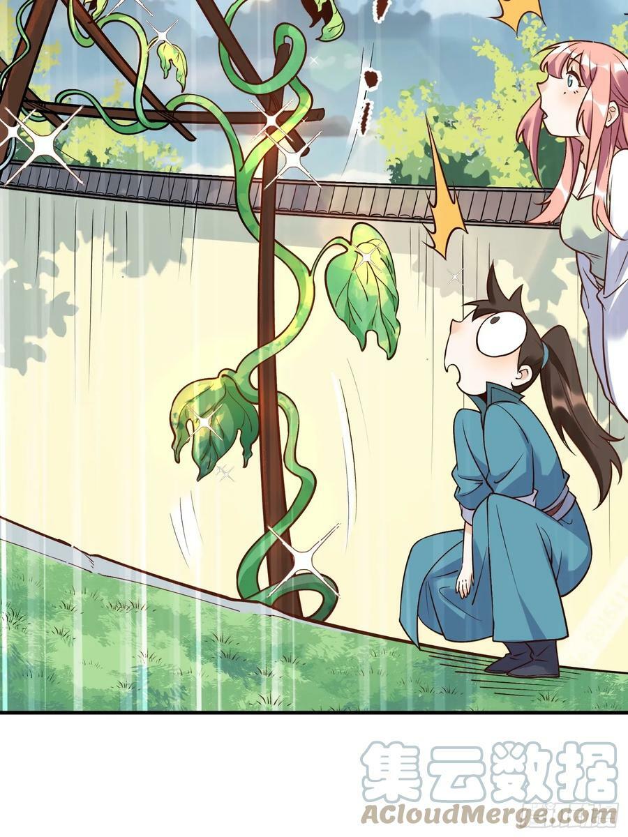 220话21