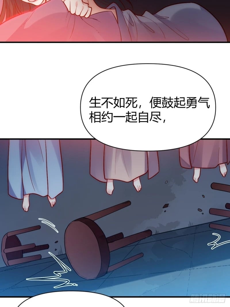 259话49