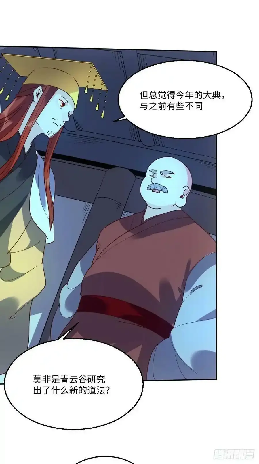 七十七~七十八话77