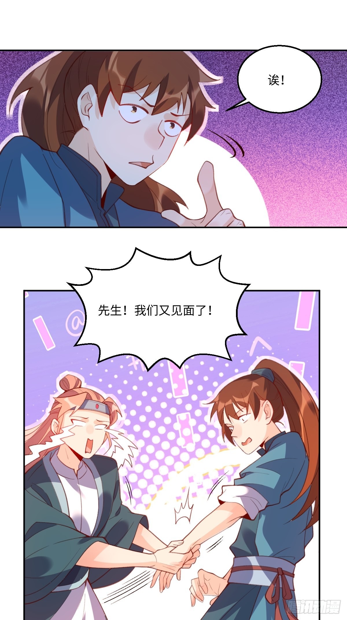 七十四话26