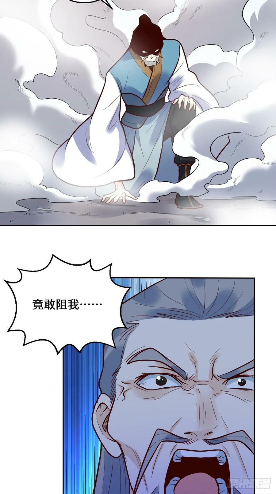 210话43