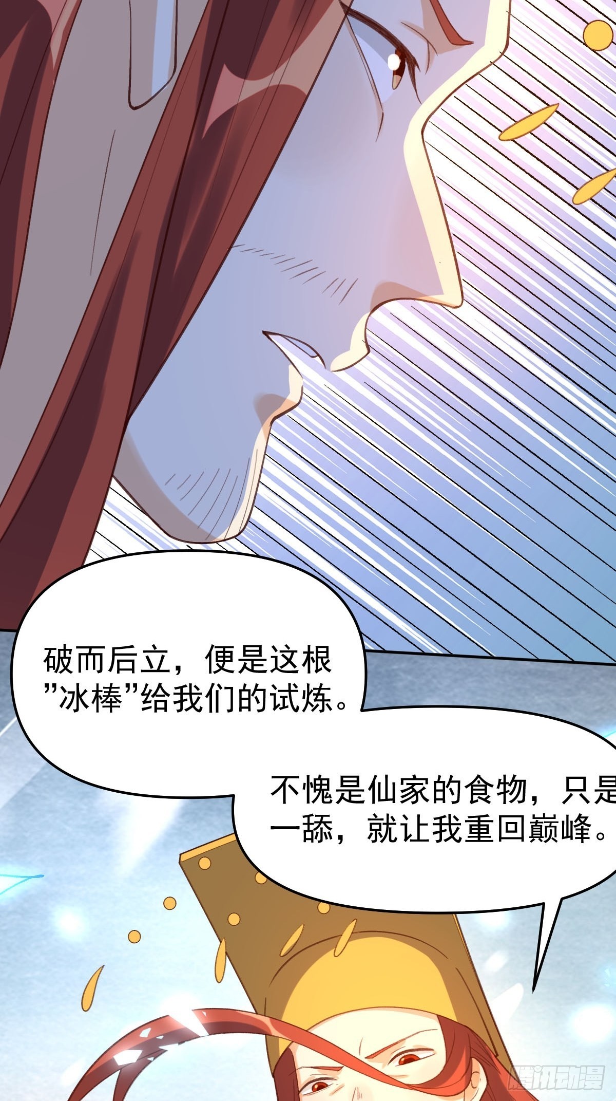 五十八话35