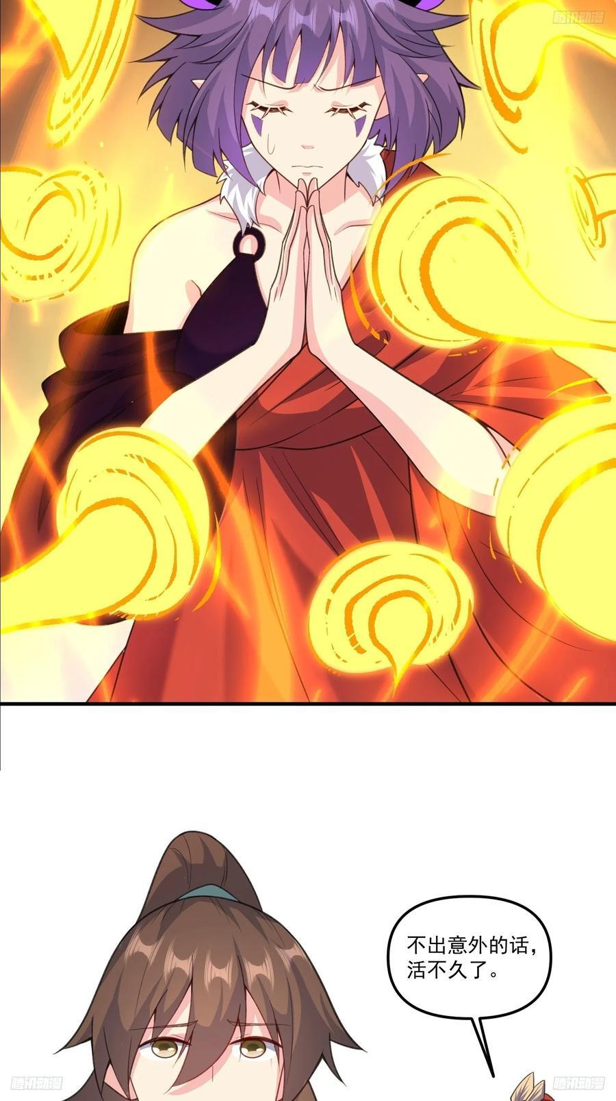291话7
