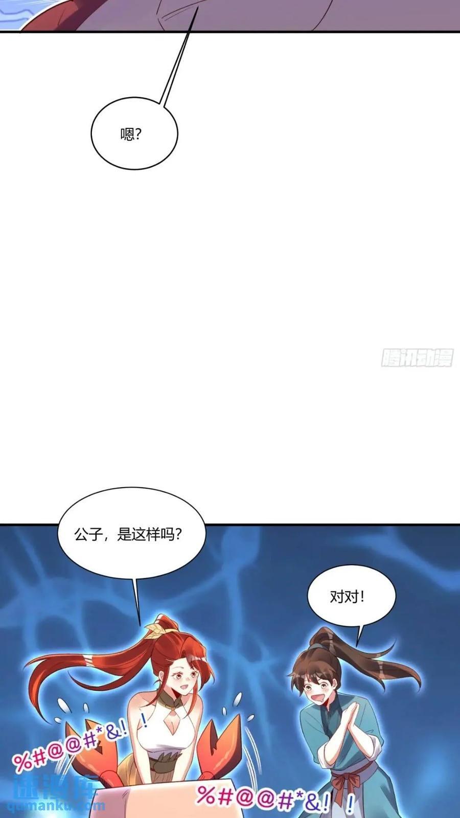 305话38