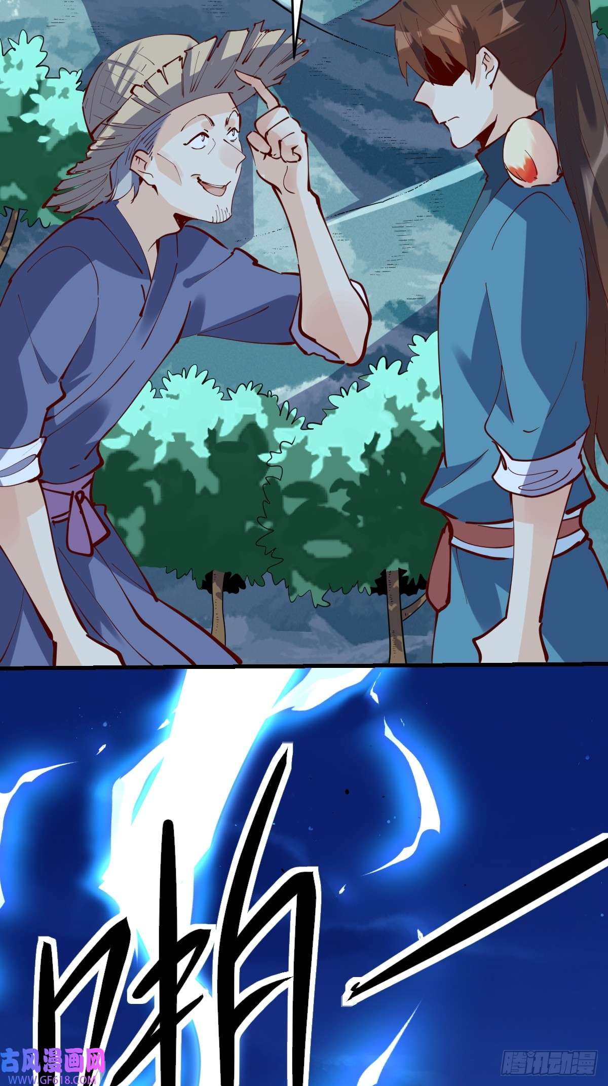 173话22