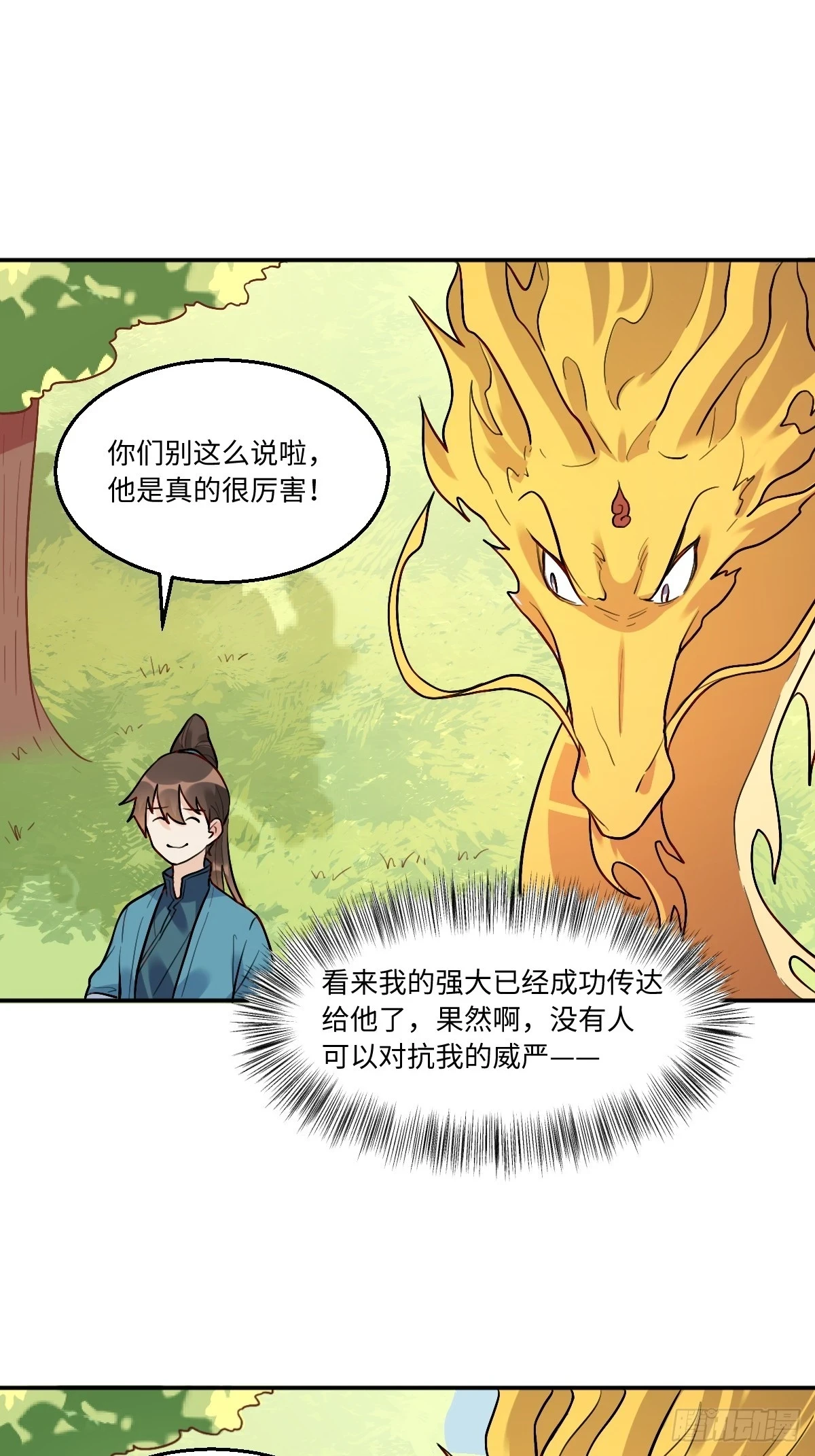 192话5
