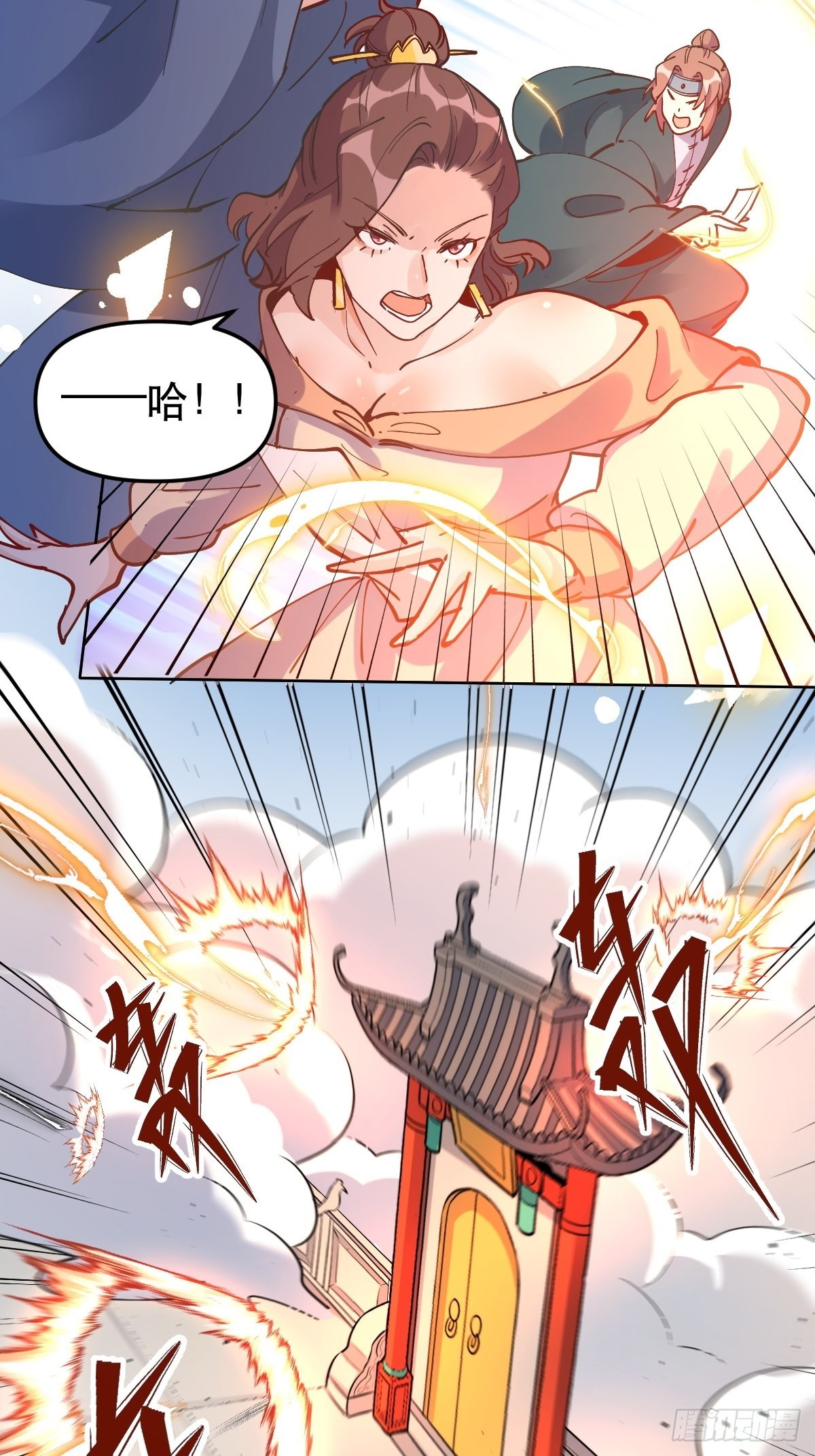 150话21
