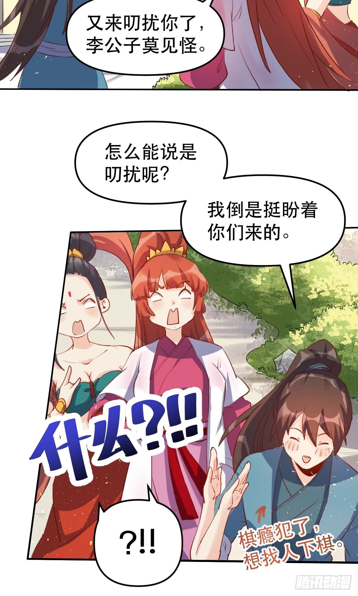 二十八话33