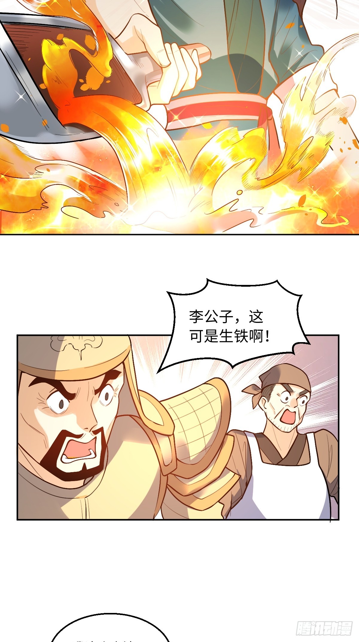 166话4