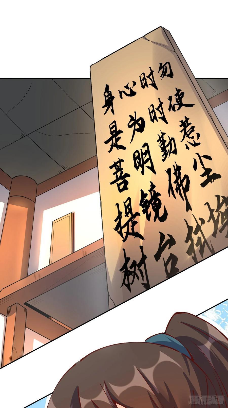 298话23