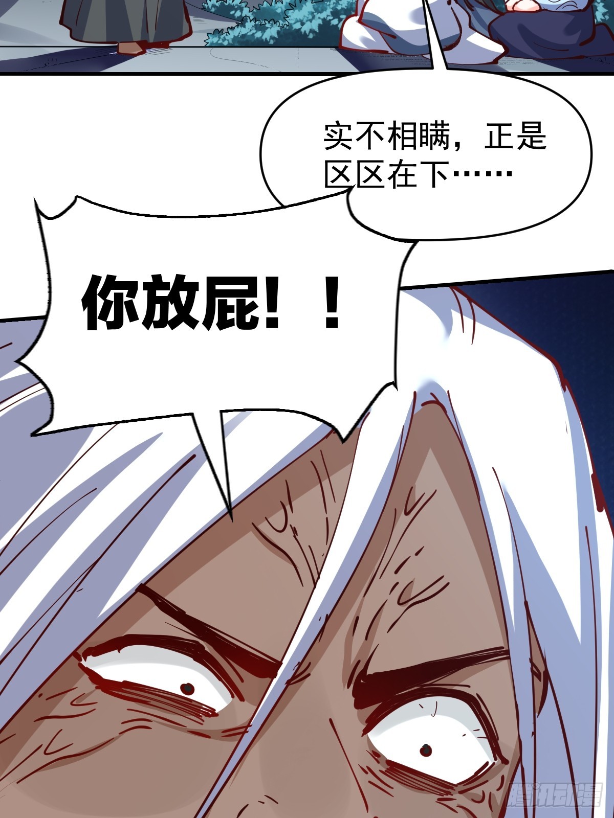171话23