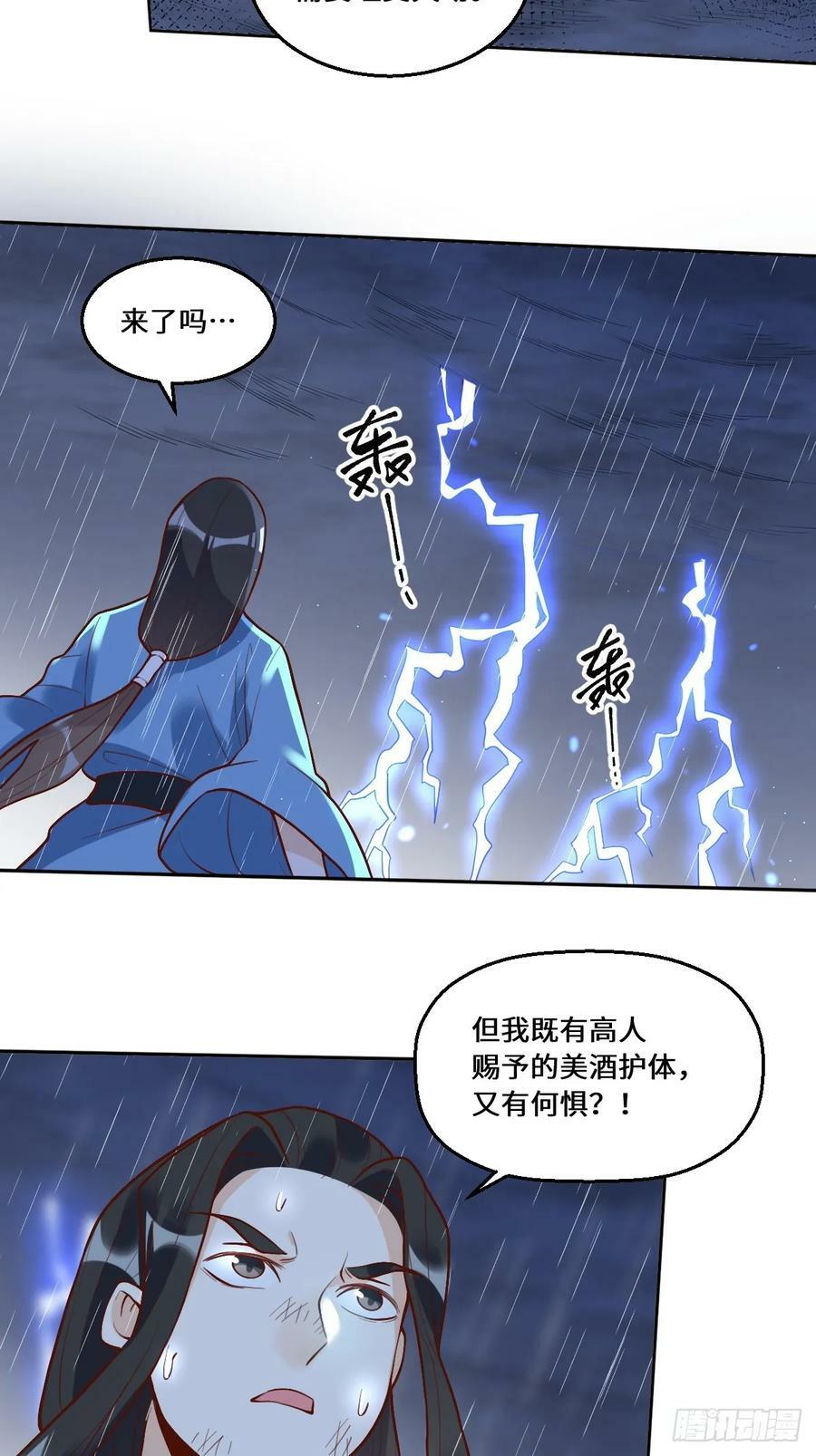 215话28