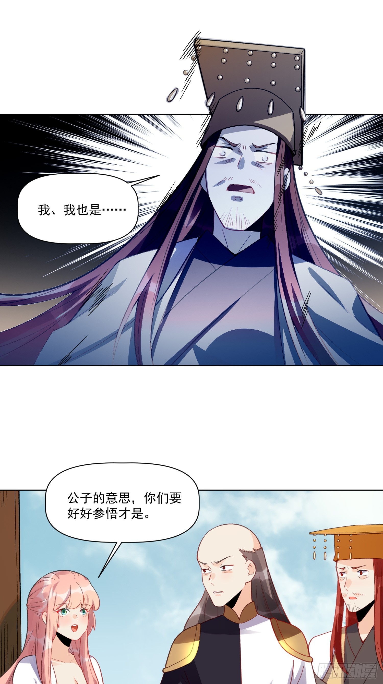 153话36