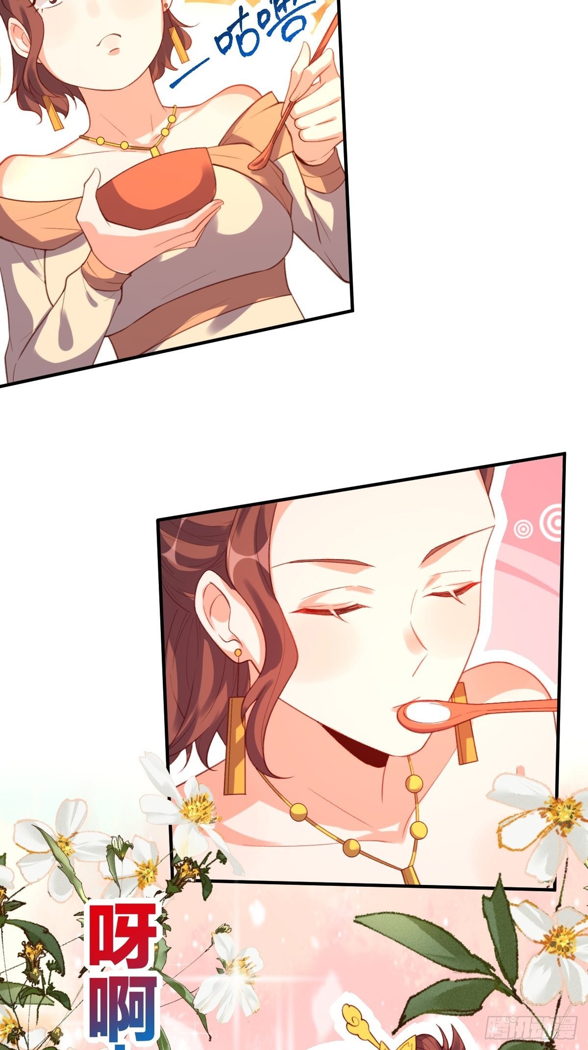 七十五话23
