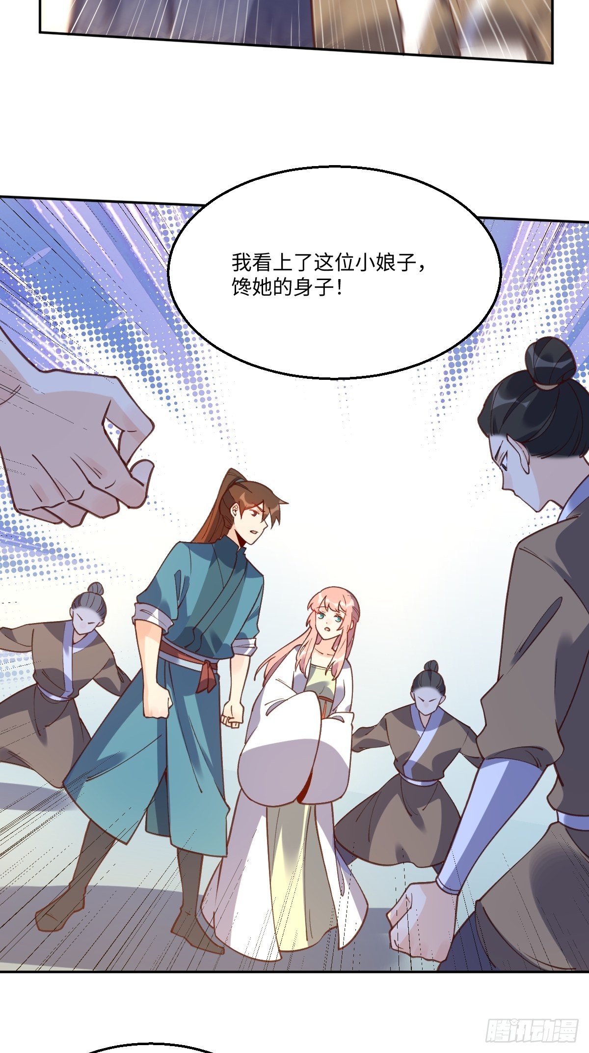 七十九话21