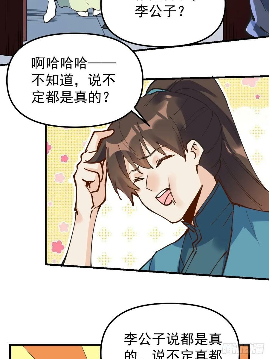 227话41
