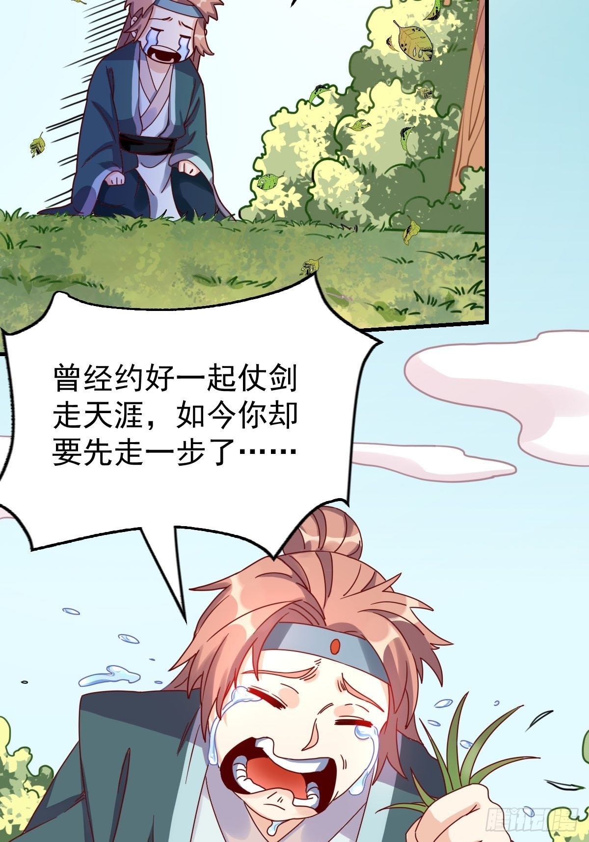 九十二话5