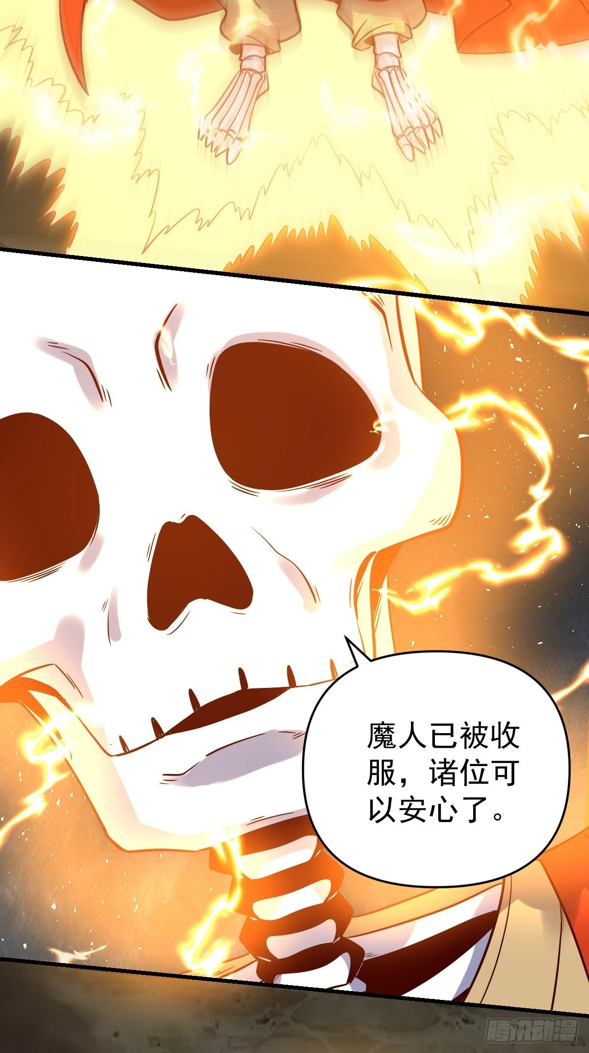 六十六话35
