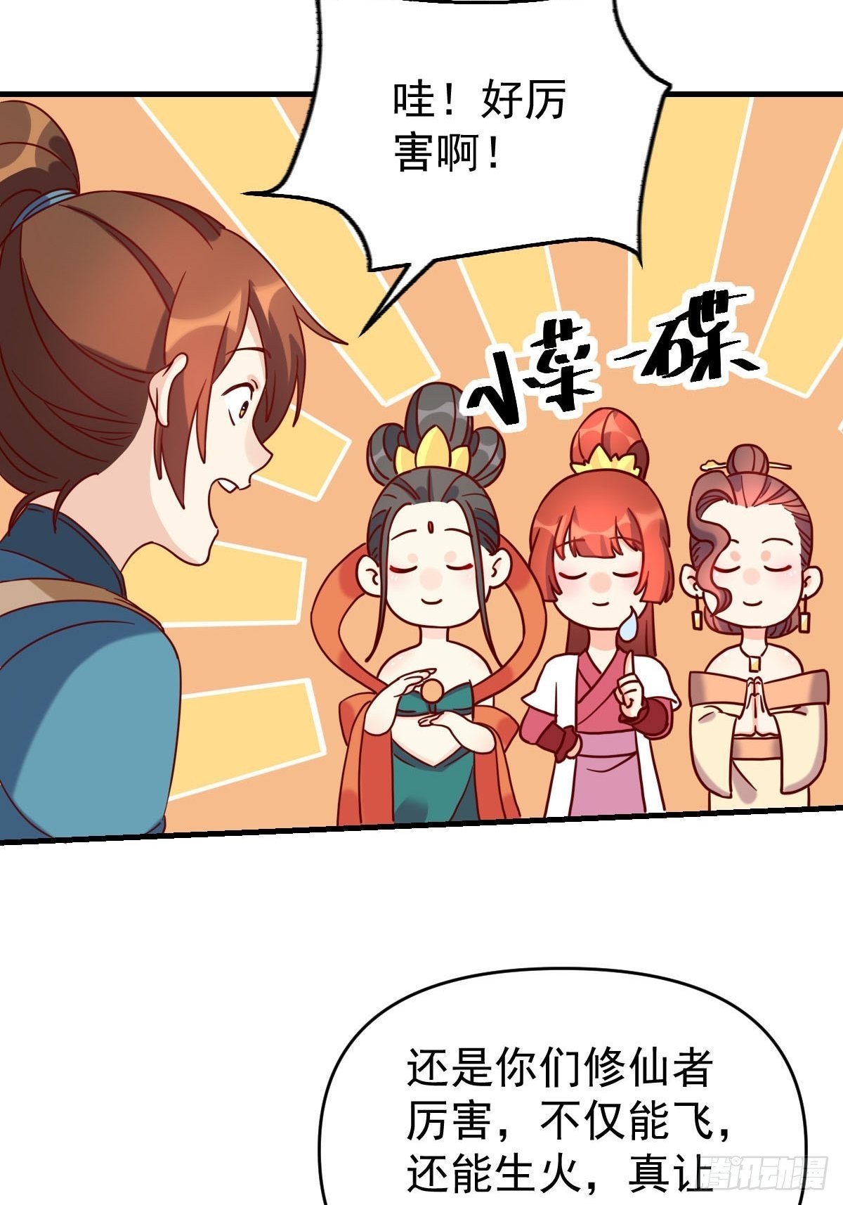 九十二话49
