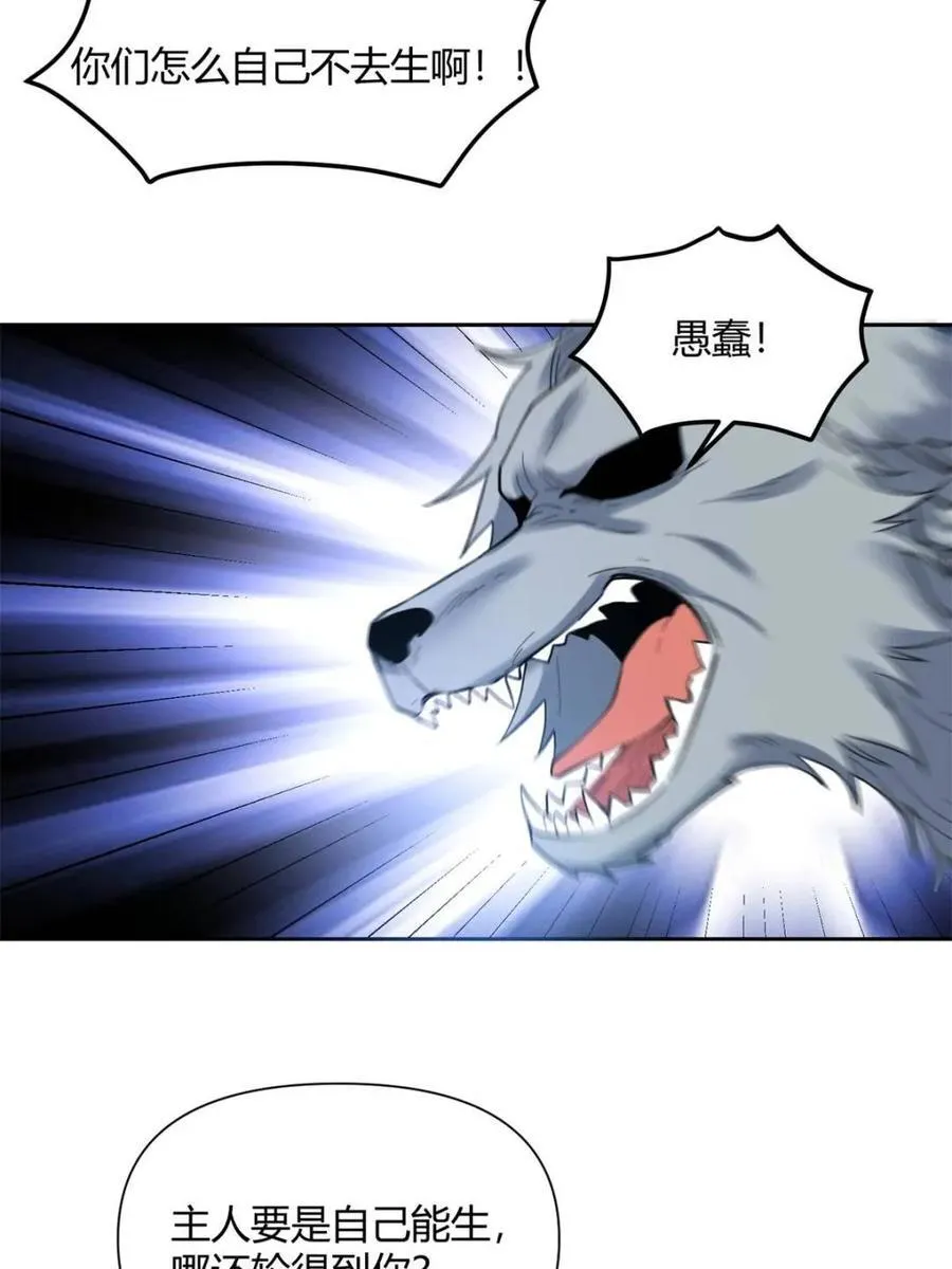 第400话 400话29