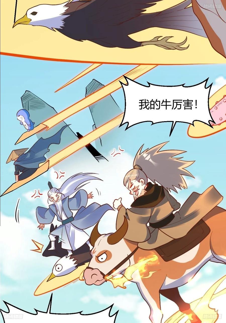 292话7