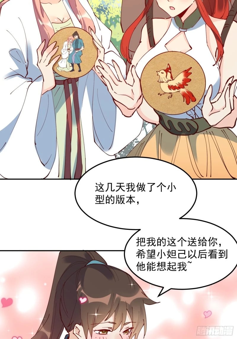 254话40