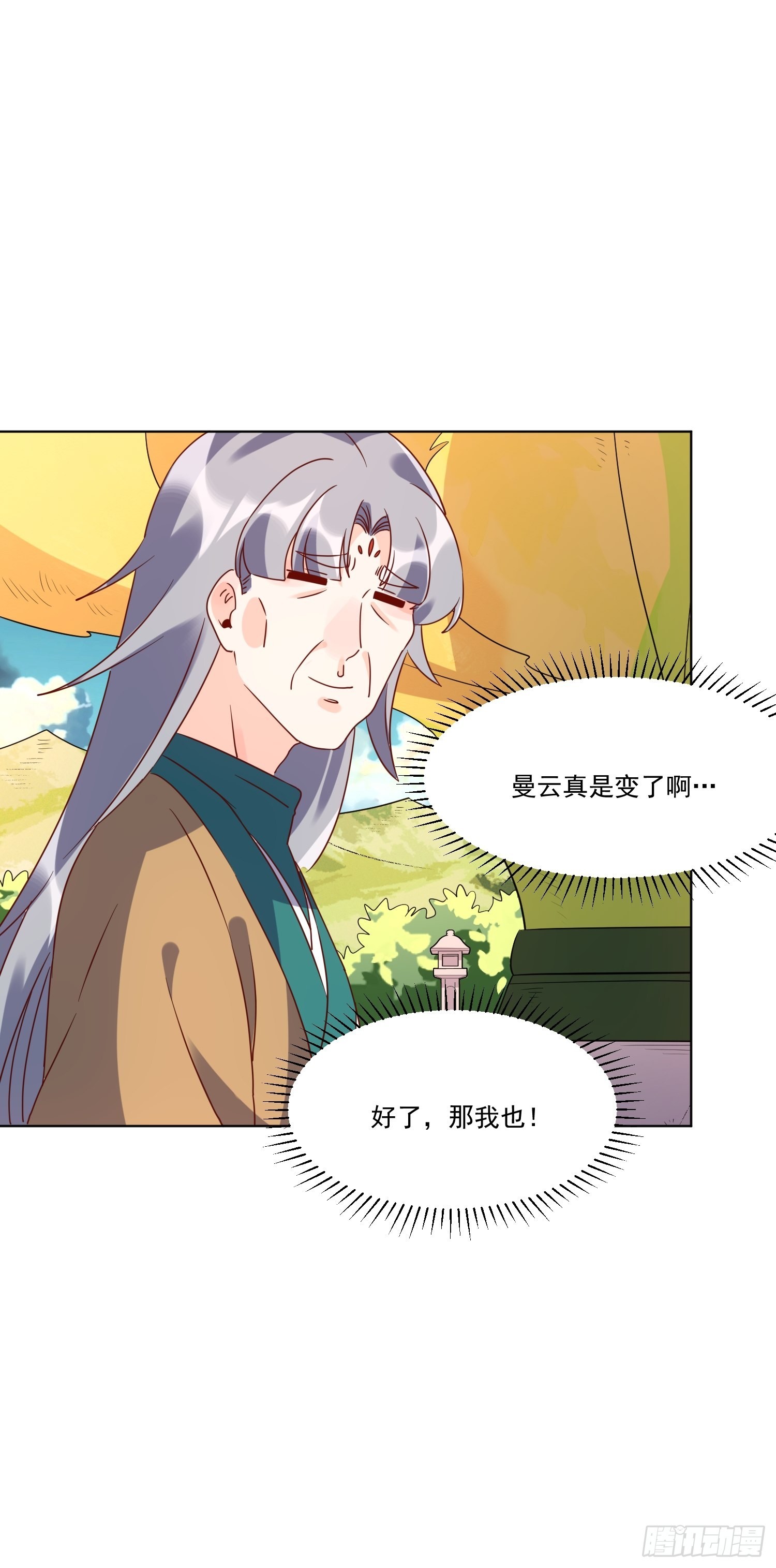 138话7