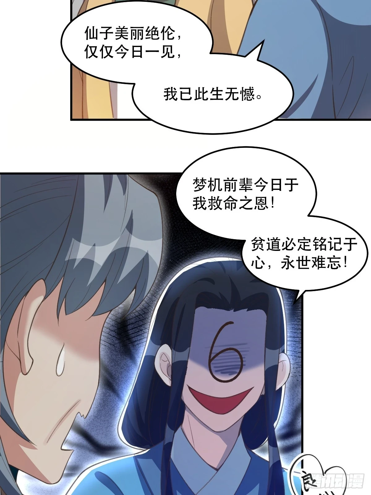 205话32