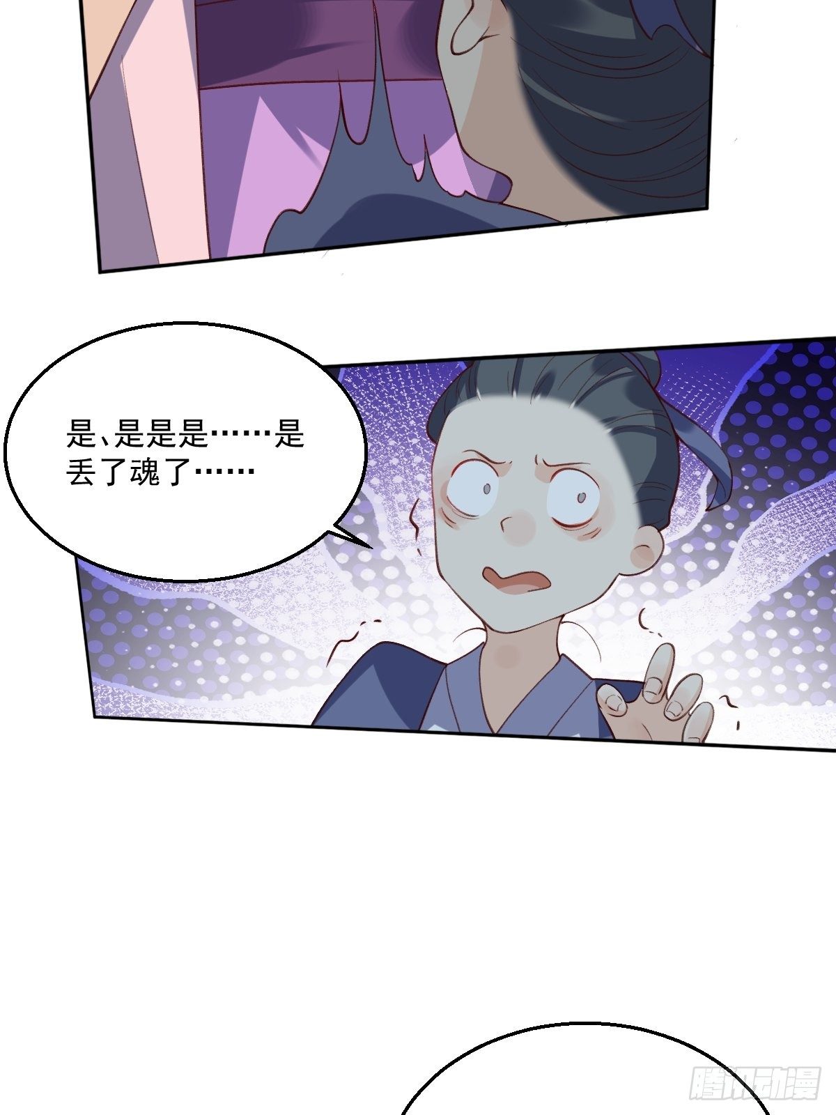 二十六话38
