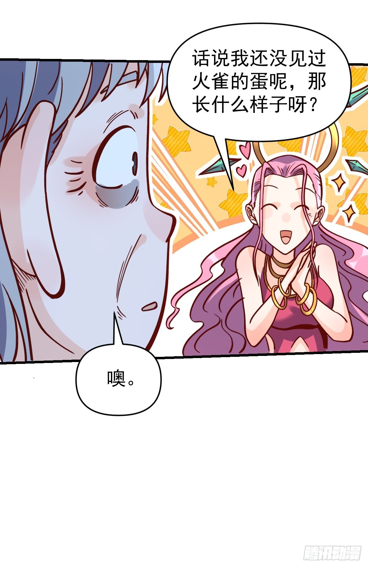 141话46