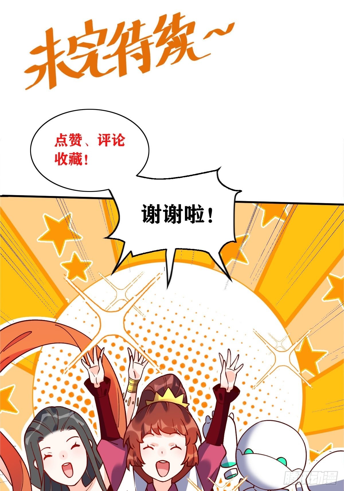 六十三话55