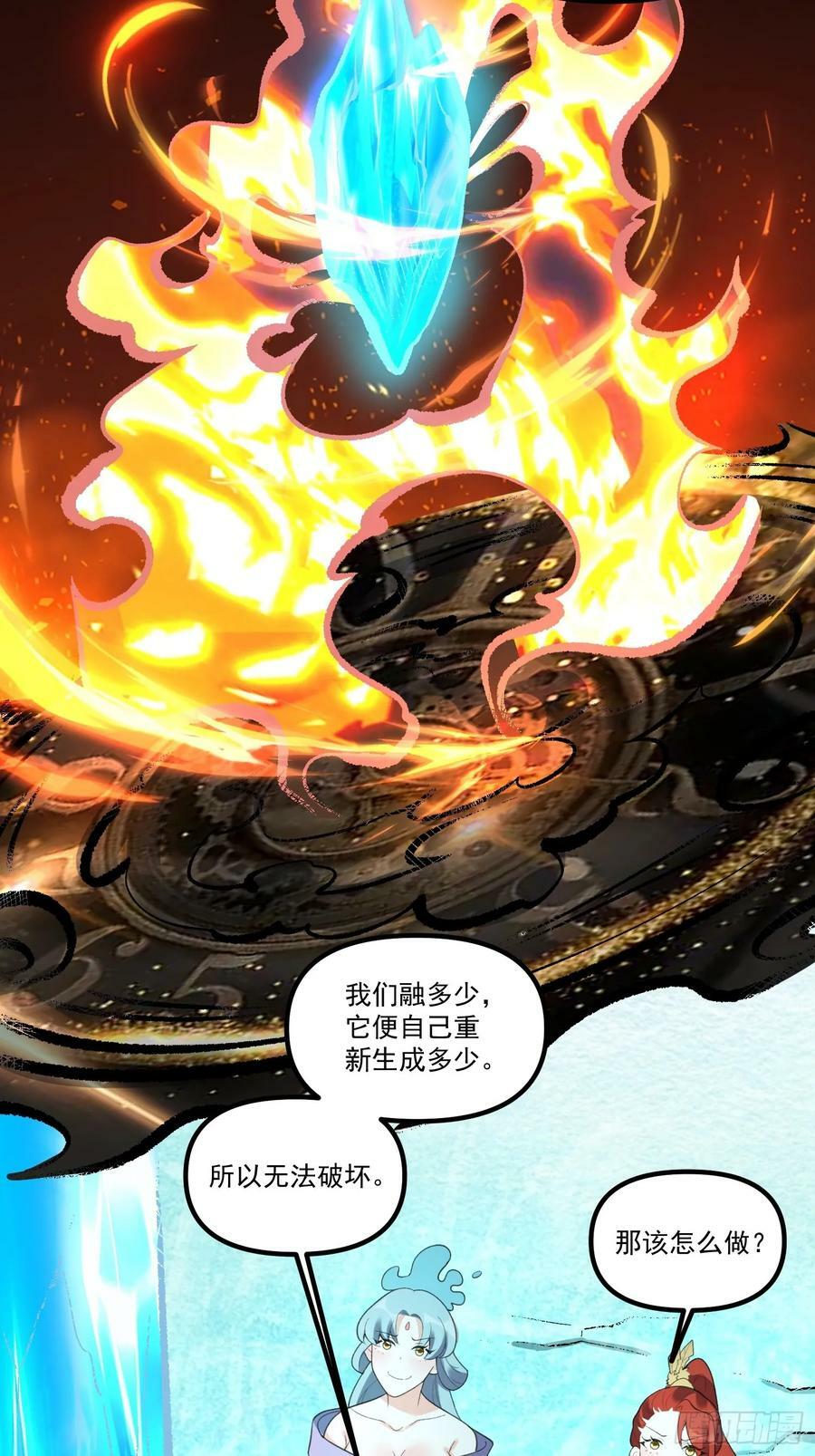 270话31