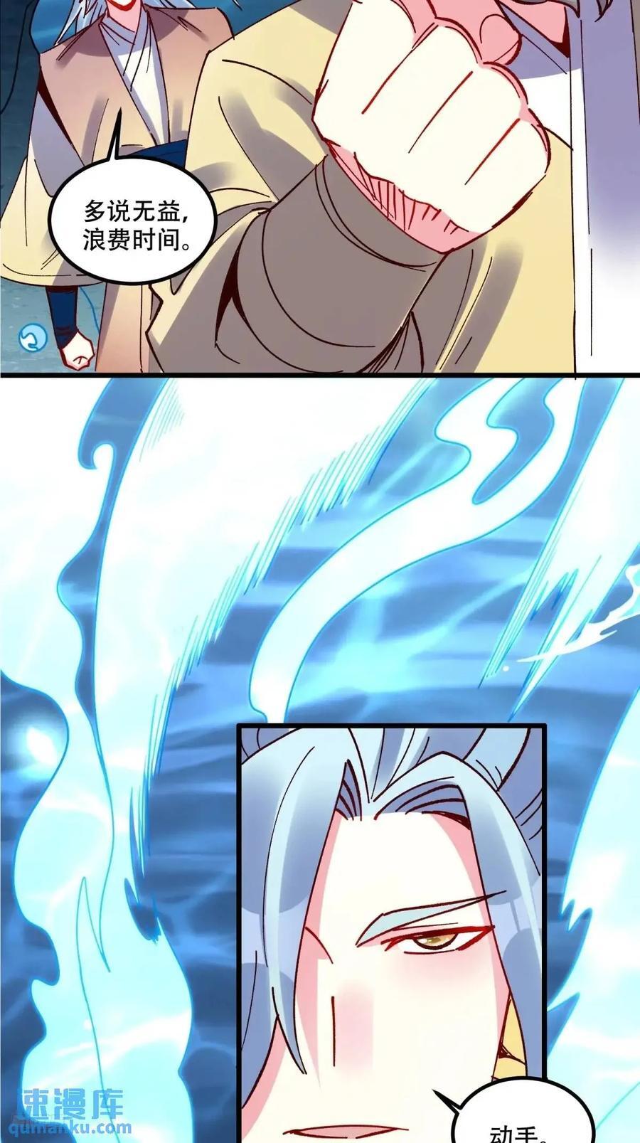 306话10