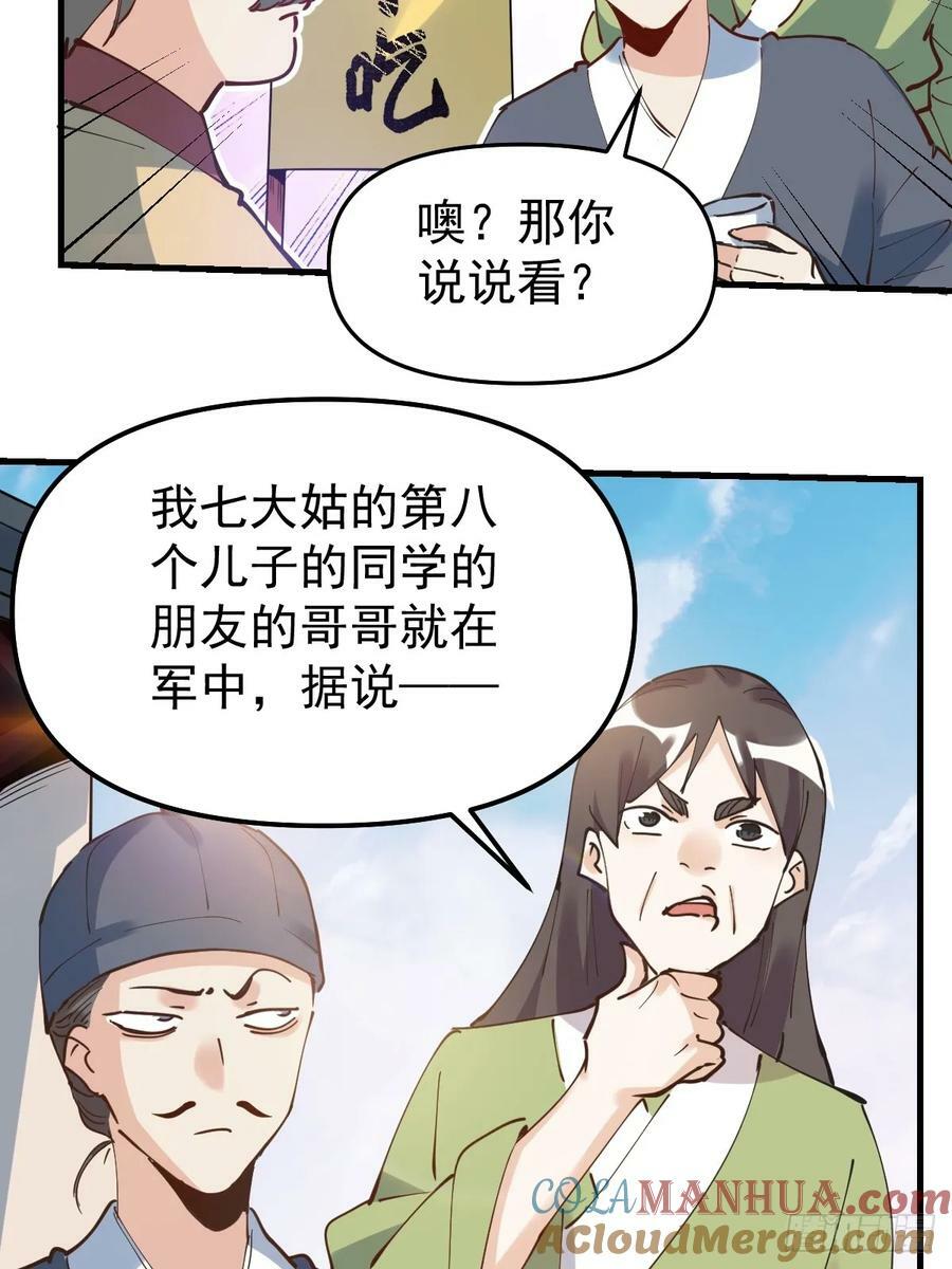 227话36