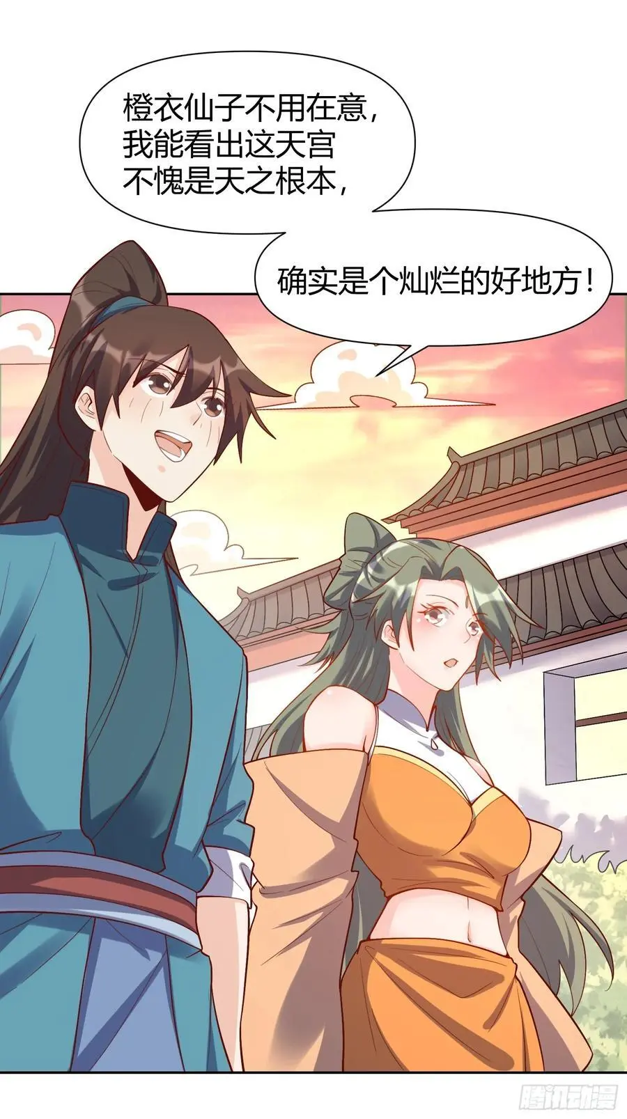 320话34