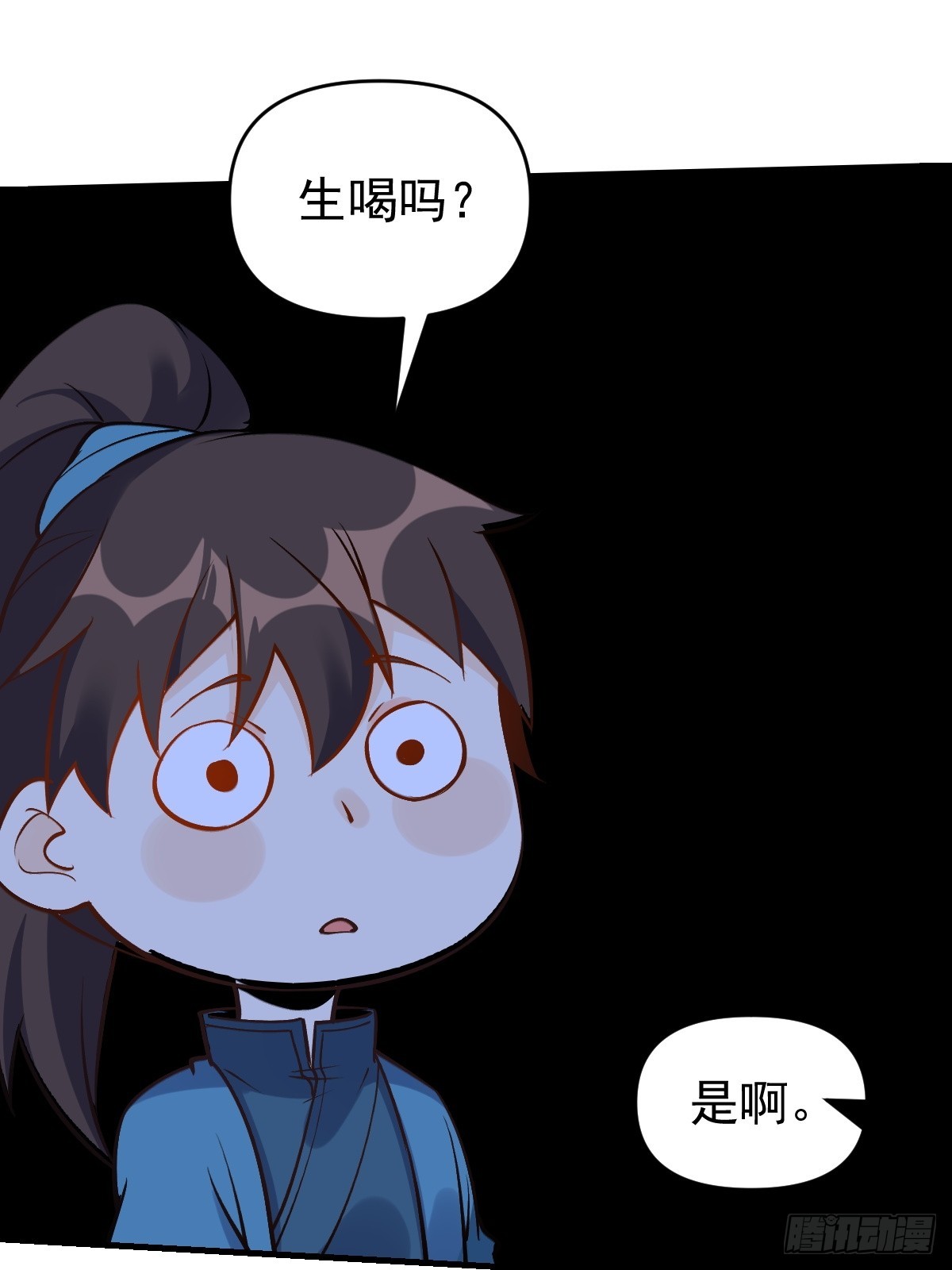156话63