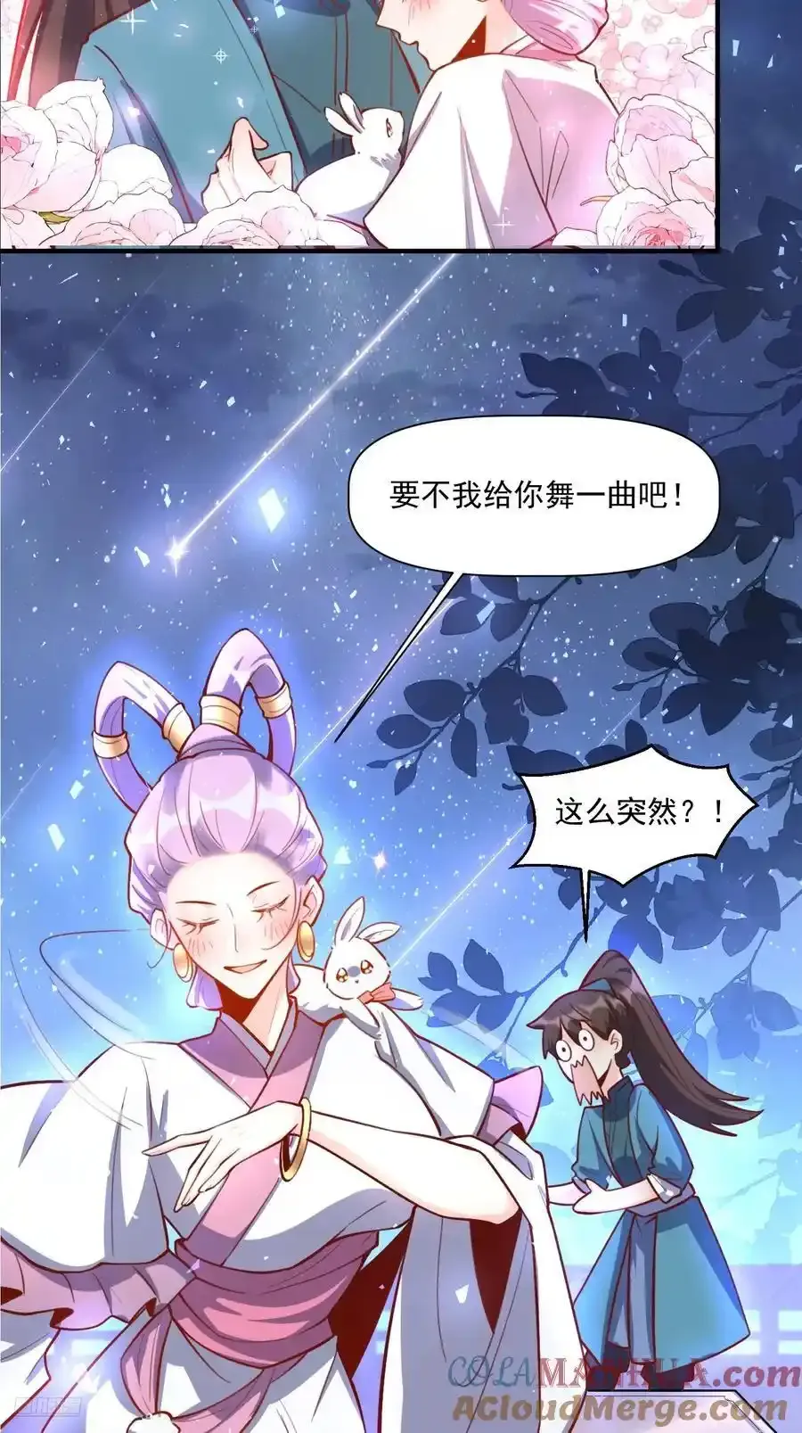 350话8