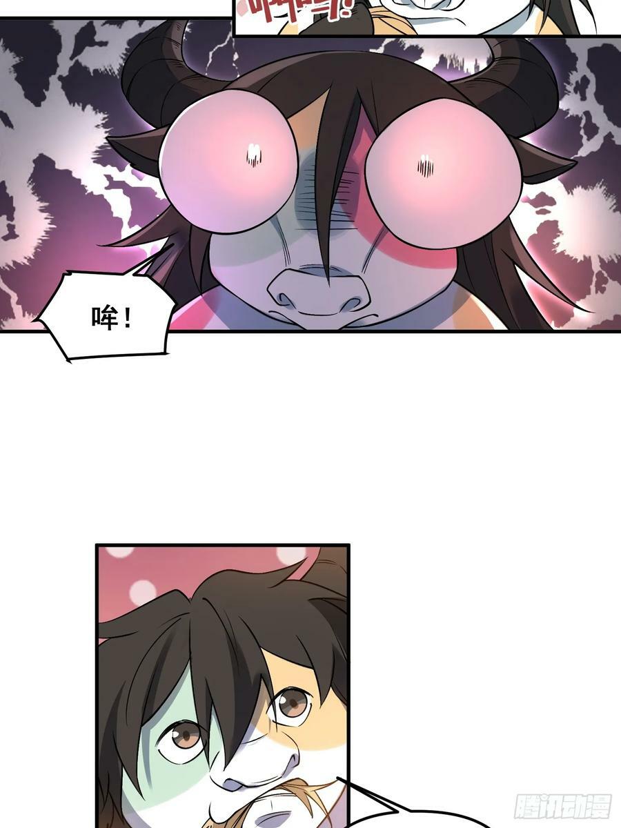 222话19