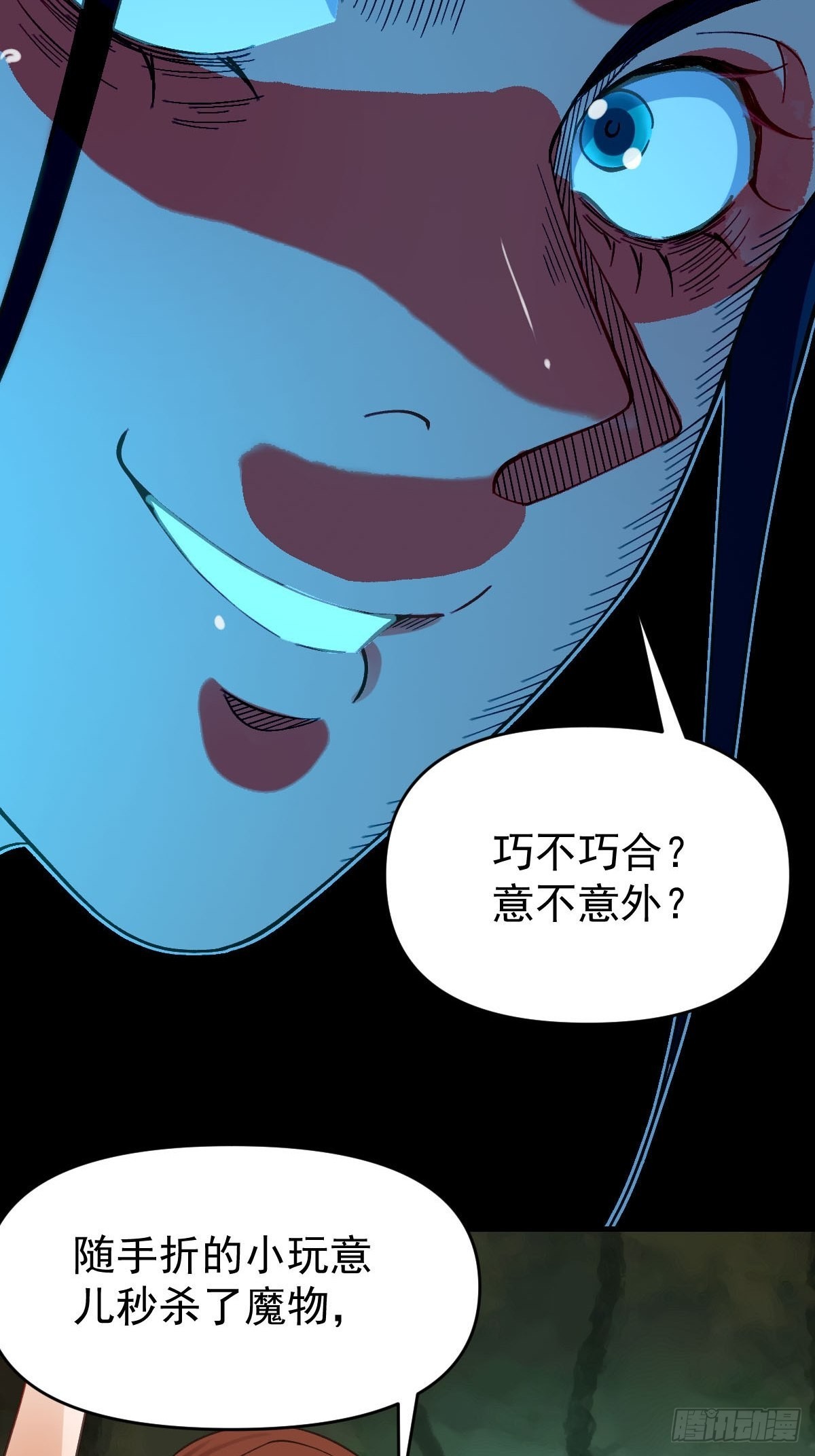 八十五话44