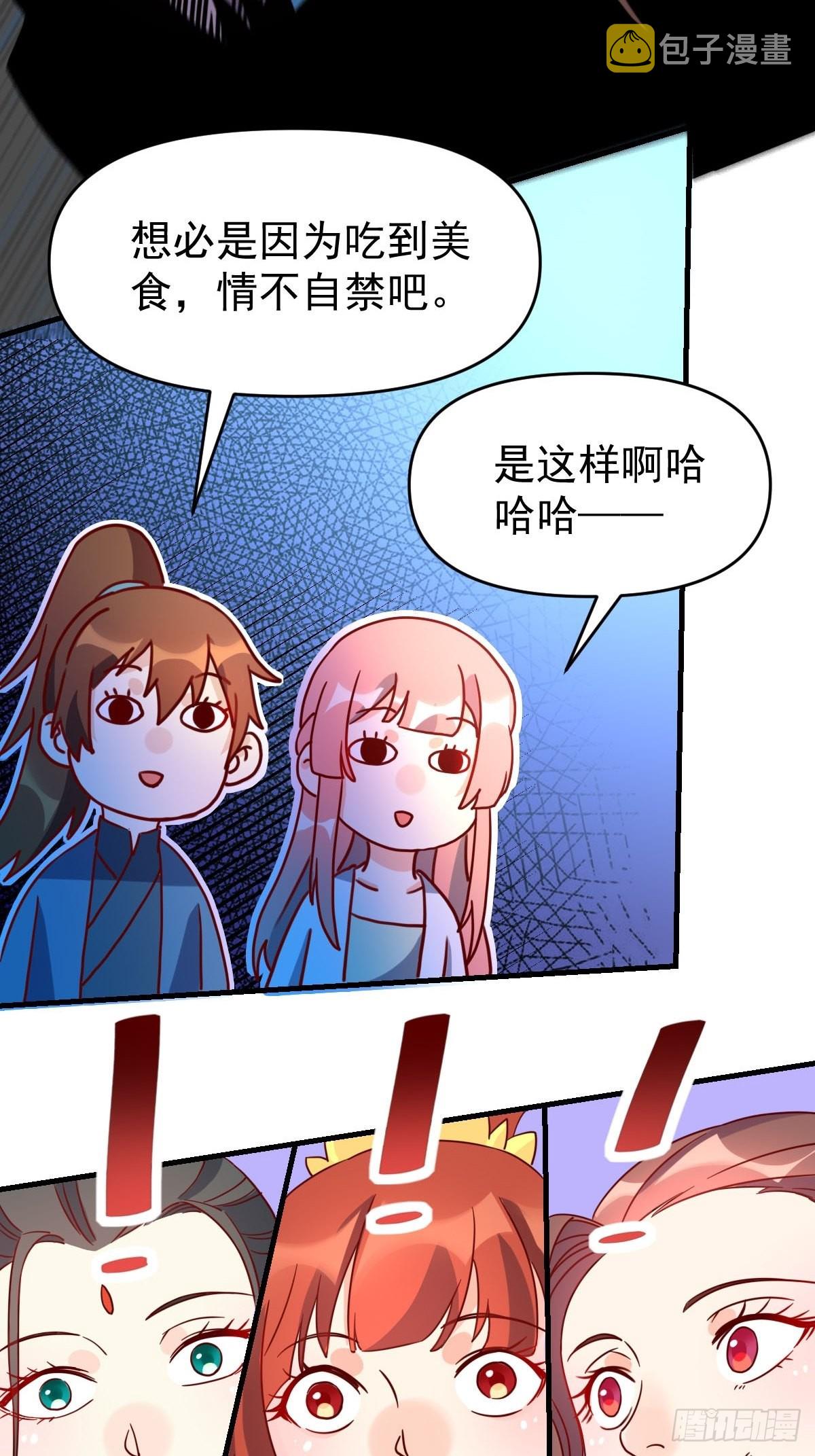 九十二话84