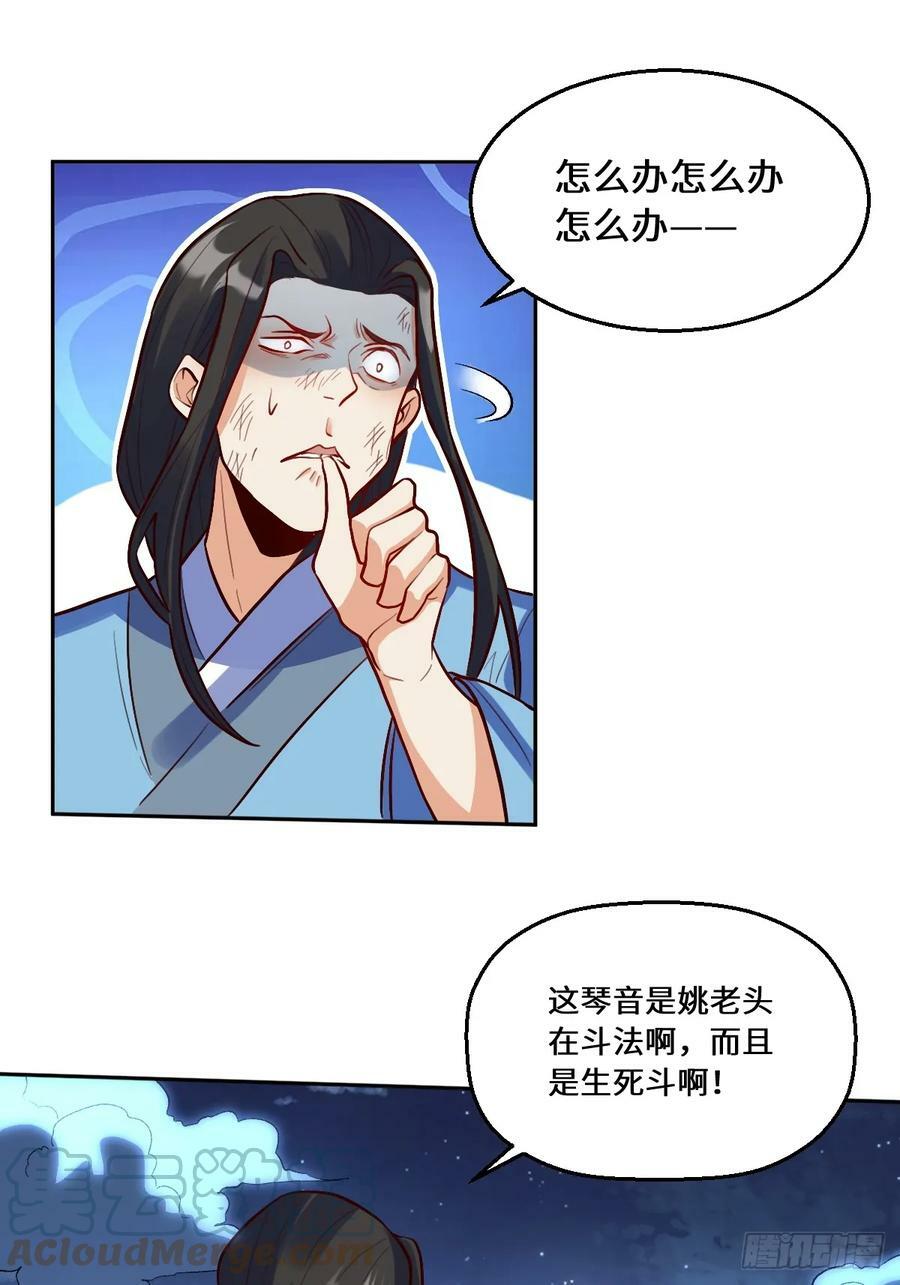213话6