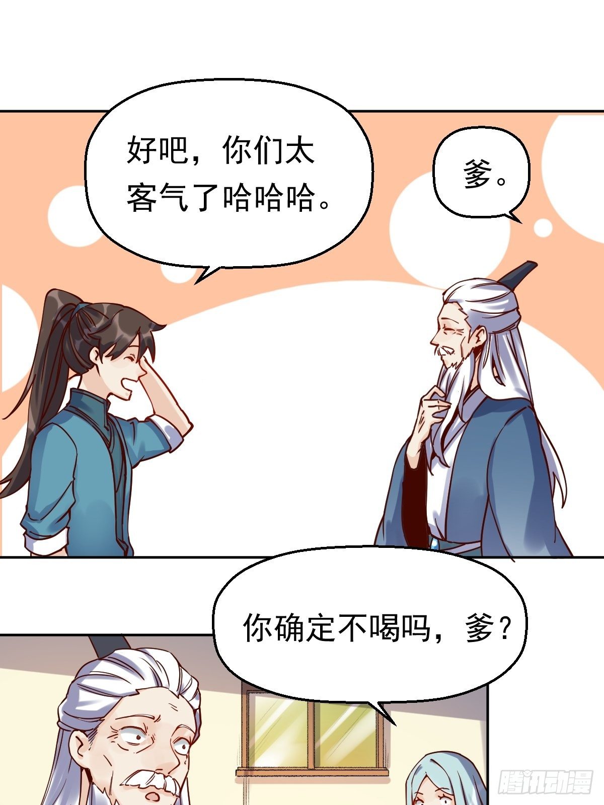 第十三话10