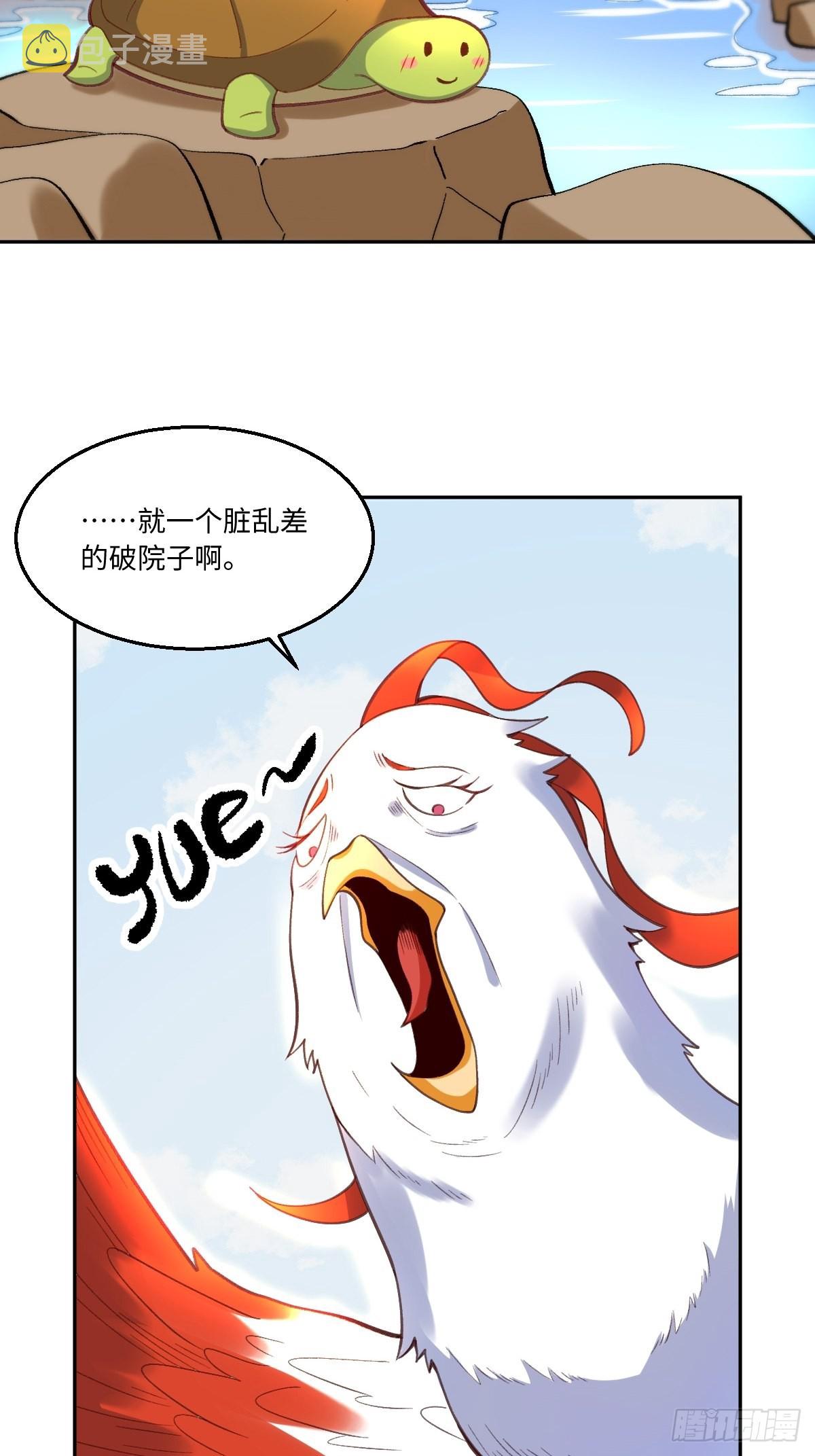 127话5